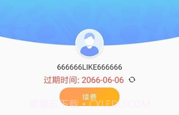 路行4位置v4.0.7截图