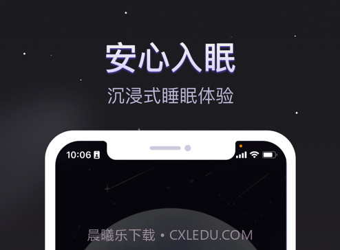 软眠眠lolitav1.0.13截图