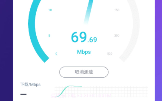 超能WiFi助手v1.0.12截图