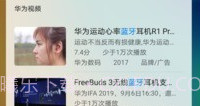 Petal SearchV13.0.3.8截图