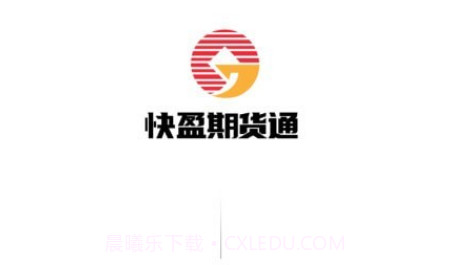 快盈期货通v1.0.16截图