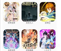 NF漫画v3.0.15截图