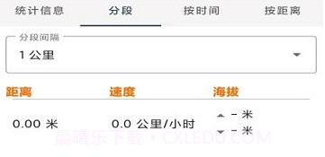 绿色世界V4.3.11截图