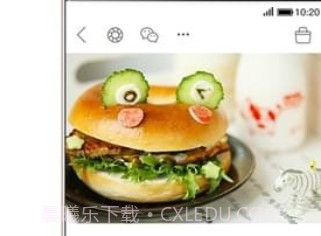 爱上厨房v2.12截图