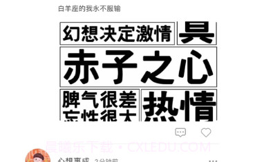 壁纸分享社区v1.9截图