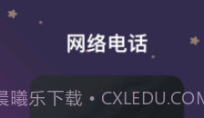 MarsQin聊天v0.11截图