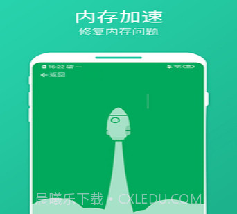 数数畅享优化大师v1.0.15截图