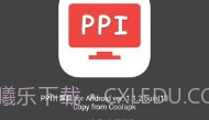ppi计算机V1.1.7截图