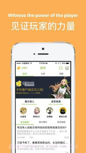 希望之地盒子v1.64截图