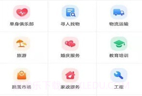 秒知v1.0.10截图