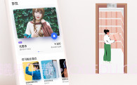 生意专家V2.6.5截图