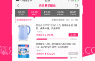 优兑商城V1.3.6截图