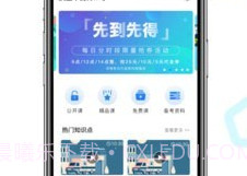 百通医学v6.7.5截图