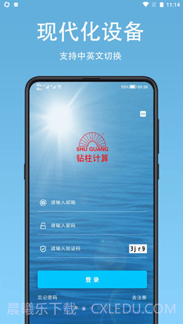 钻柱计算1.1.13截图