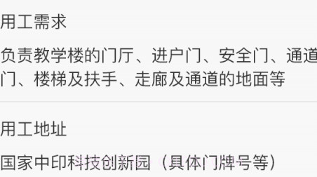 零时帮v1.13截图