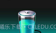 摇一摇充电V2.4.9截图