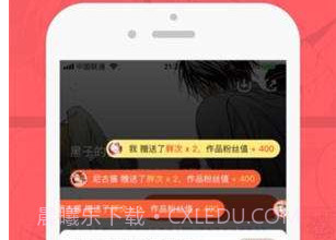 啵乐动漫v1.9截图