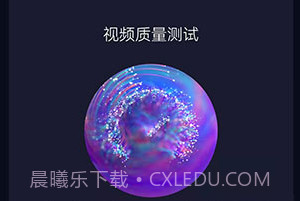 便捷测速下载(便捷在线网络测速器)V1.6 安卓中文版V1.5截图