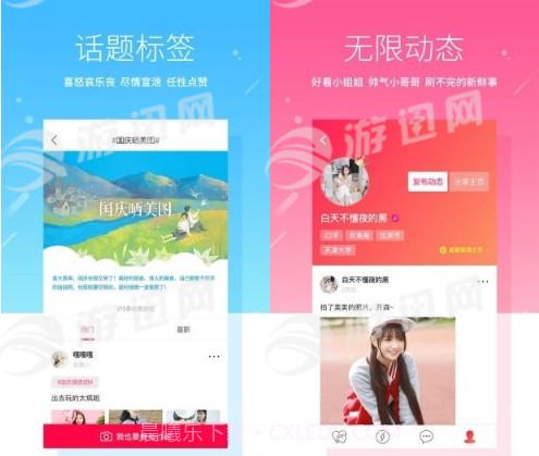 七天情侣v2.43截图