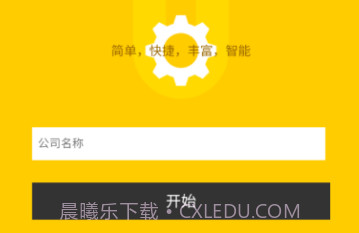 u钙网免费logo设计生成器V1.10截图