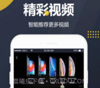 吃瓜视频v1.9截图