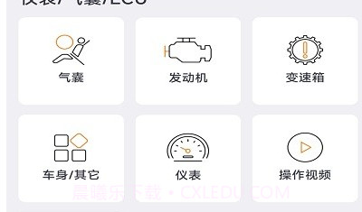 obdstarv1.1.7截图