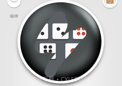 熊猫摇摇v2.8截图