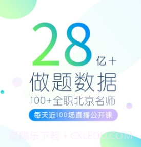 护师万题库v4.4.7.9截图