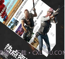P城办事处v2.49截图