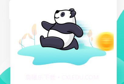 熊猫计步v2.5.19截图