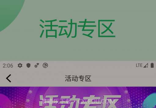 采药通v1.0.14截图