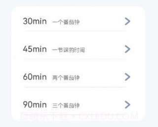专注次元v2.9截图