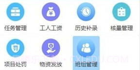 数途云v1.0.9截图