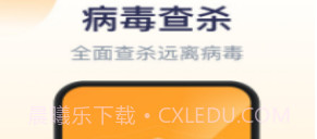 口袋加速清理v1.0.15截图