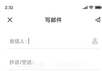 小米电子邮件v13_20240118_d1鐎瑰宕渧1.4截图