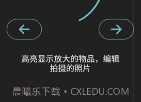 放大镜plusv4.6.11截图
