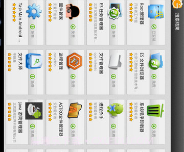 好游快爆app官方正版v2.5.8截图