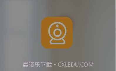 E联看家（HDCamplus）v1.0.0.6截图