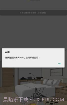 暗探v1.92截图