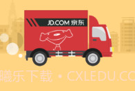 京东便民乐加v5.12.7截图