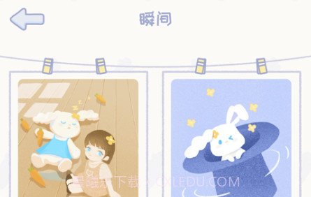 录音兔v10.0.17截图