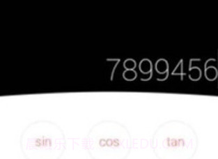 Nubia计算器v2.7截图