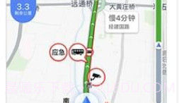 高德地图骚气语音包v7.1.0.6截图
