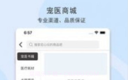 Mystethov1.1.13截图