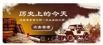 立陶黄历v3.5.6截图