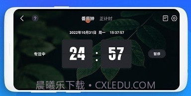 极简桌面时钟v1.0.11截图