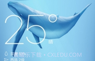 小鱼闹钟v2.5截图