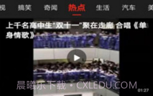 吉喵视频v1.0.13截图