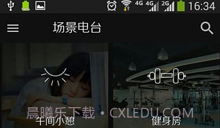 O2PlayerV0.8截图