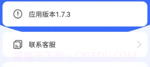 超能扫描仪v1.7.10截图